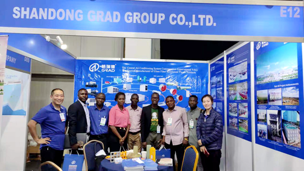 挺进西非--格瑞德集团参加第四届尼日利亚国际制冷和新材料展
