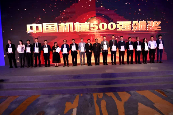 喜讯|格瑞德集团上榜2019年中国机械500强
